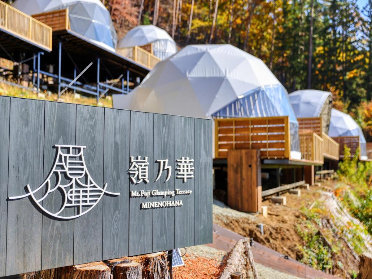 Mt.Fujiグランピングテラス　嶺乃華 Hotel Fujikawaguchiko Bagian luar foto