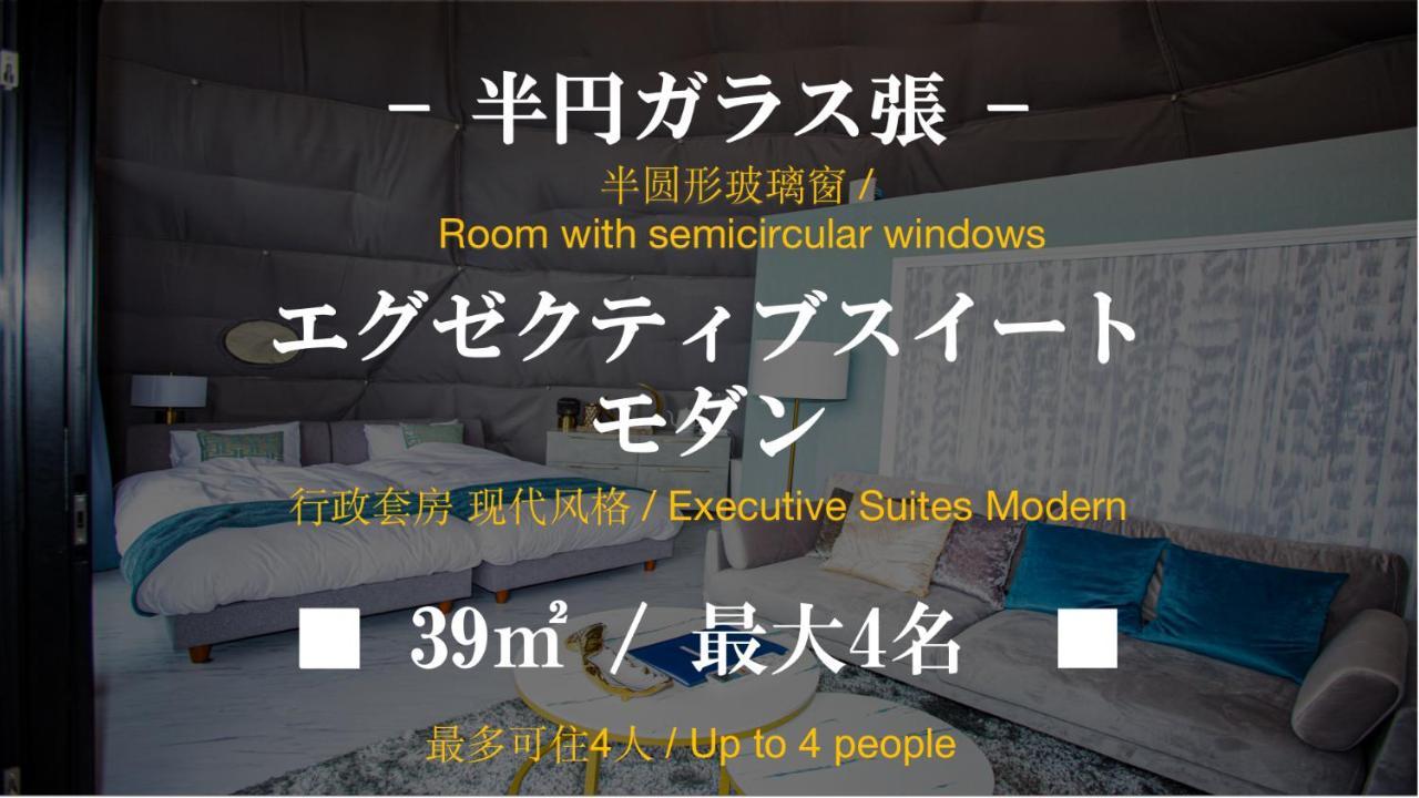 Mt.Fujiグランピングテラス　嶺乃華 Hotel Fujikawaguchiko Bagian luar foto